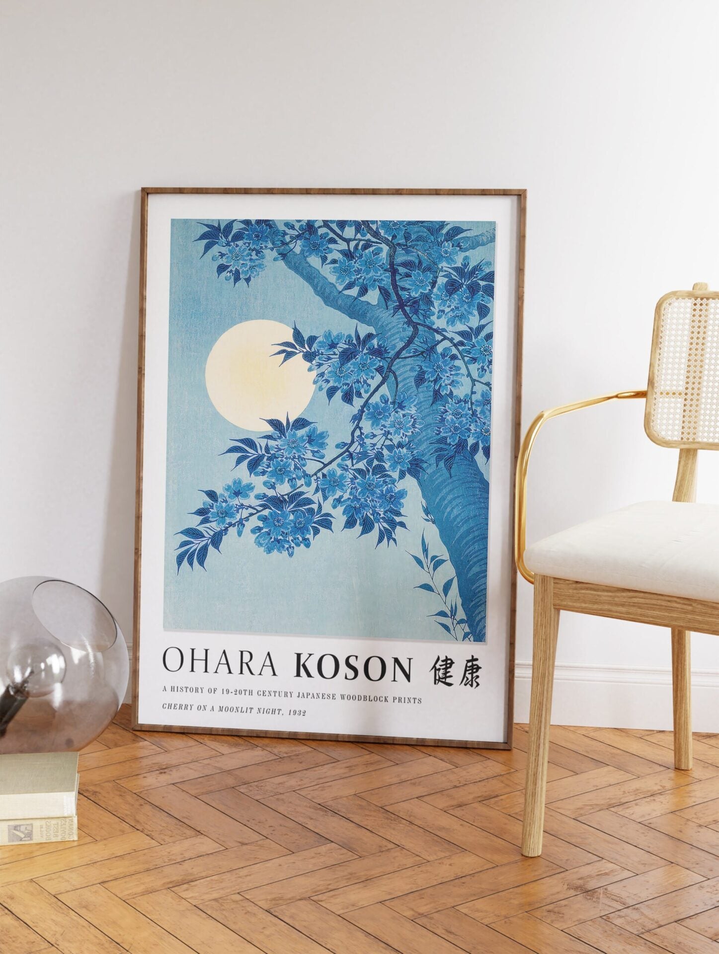 Cherry Blossom and Full Moon Poster by Ohara Koson, Ohara Koson Print