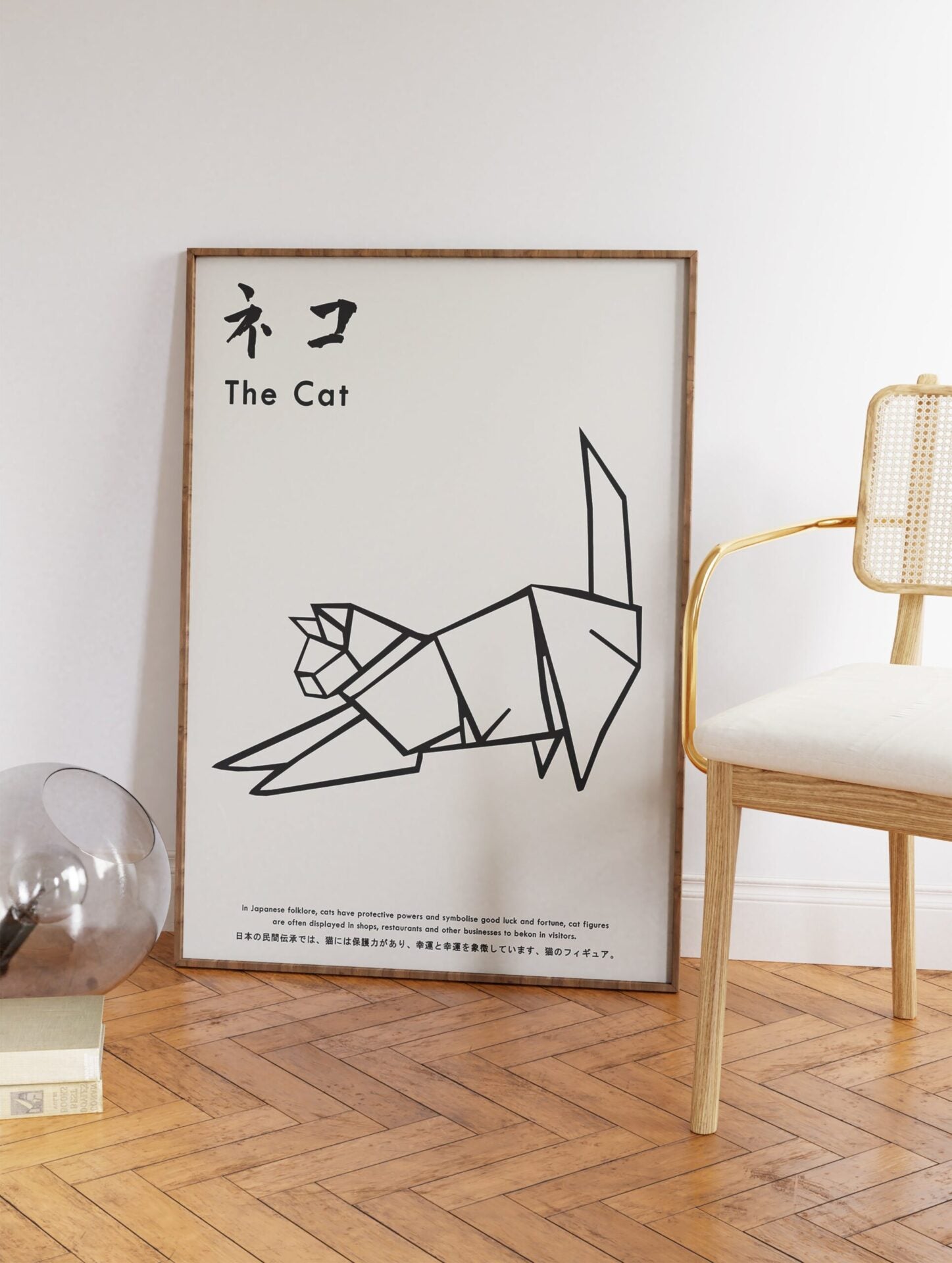 Origami Cat Poster, Japanese Origami Print