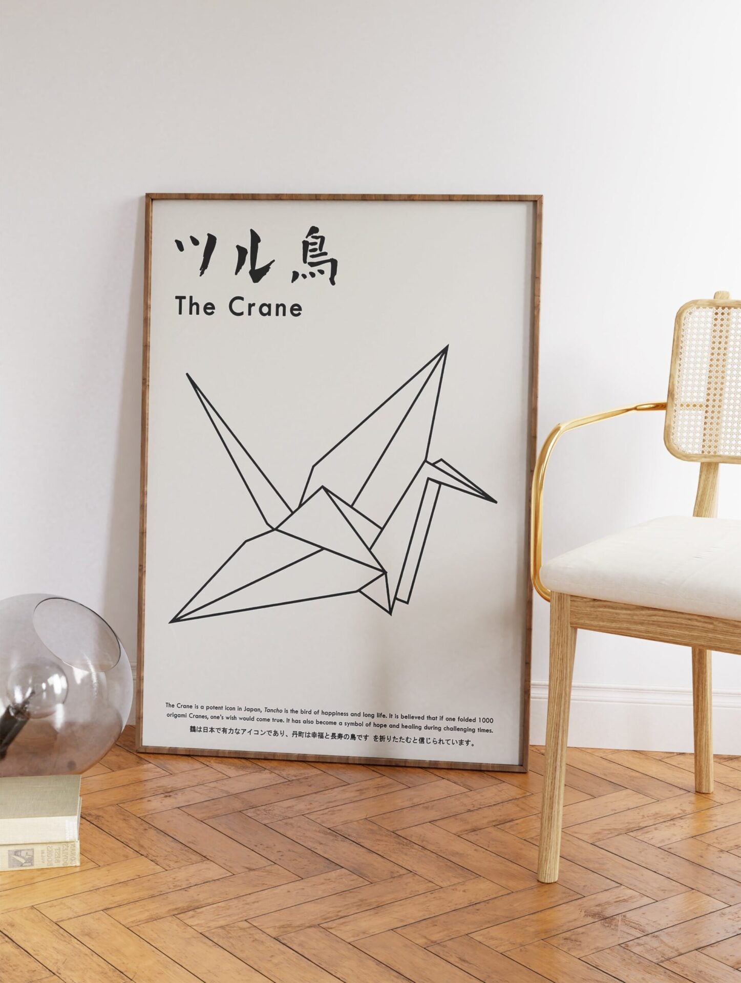 Origami Bird Poster, Japanese Origami Print