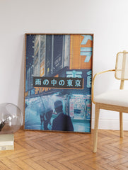 Tokyo Poster, Tokyo Neon Street Print