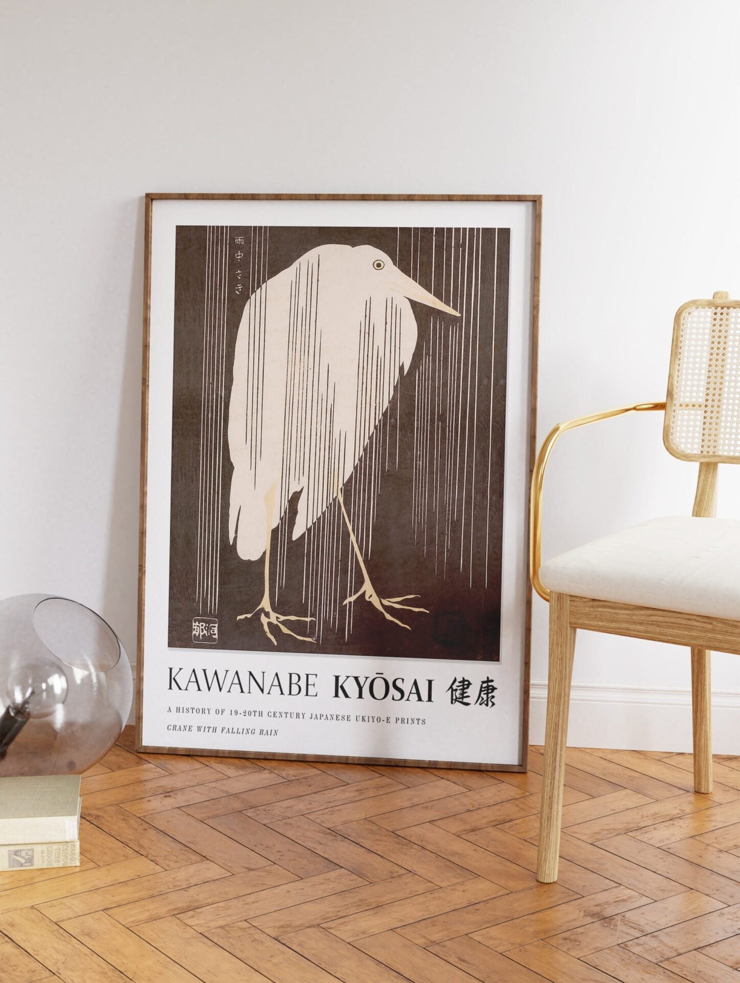 Heron in the Rain Poster by Kawanabe Kyosai, Kawanabe Kyosai Print