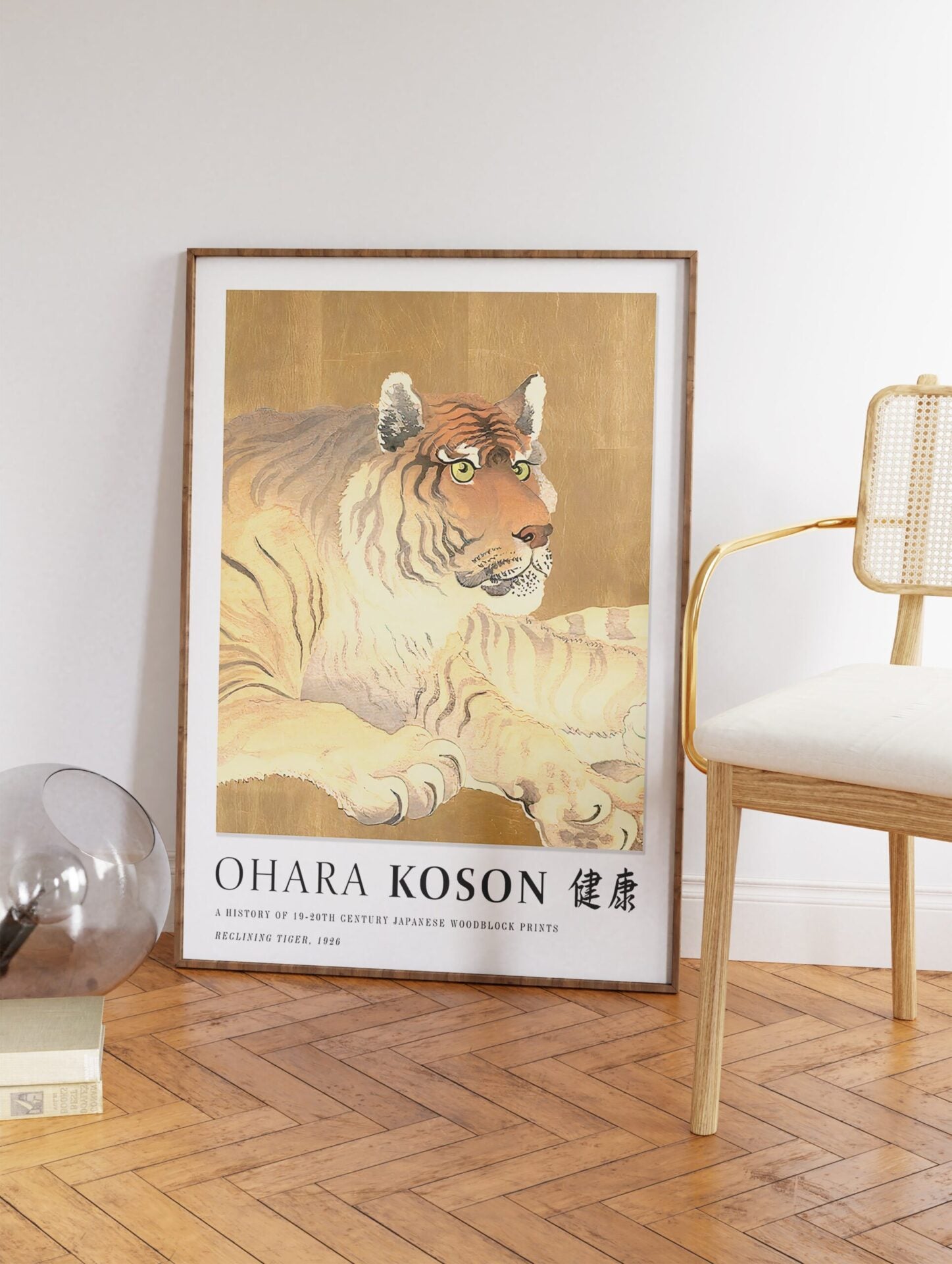 Reclining Tiger Poster by Ohara Koson, Ohara Koson Print