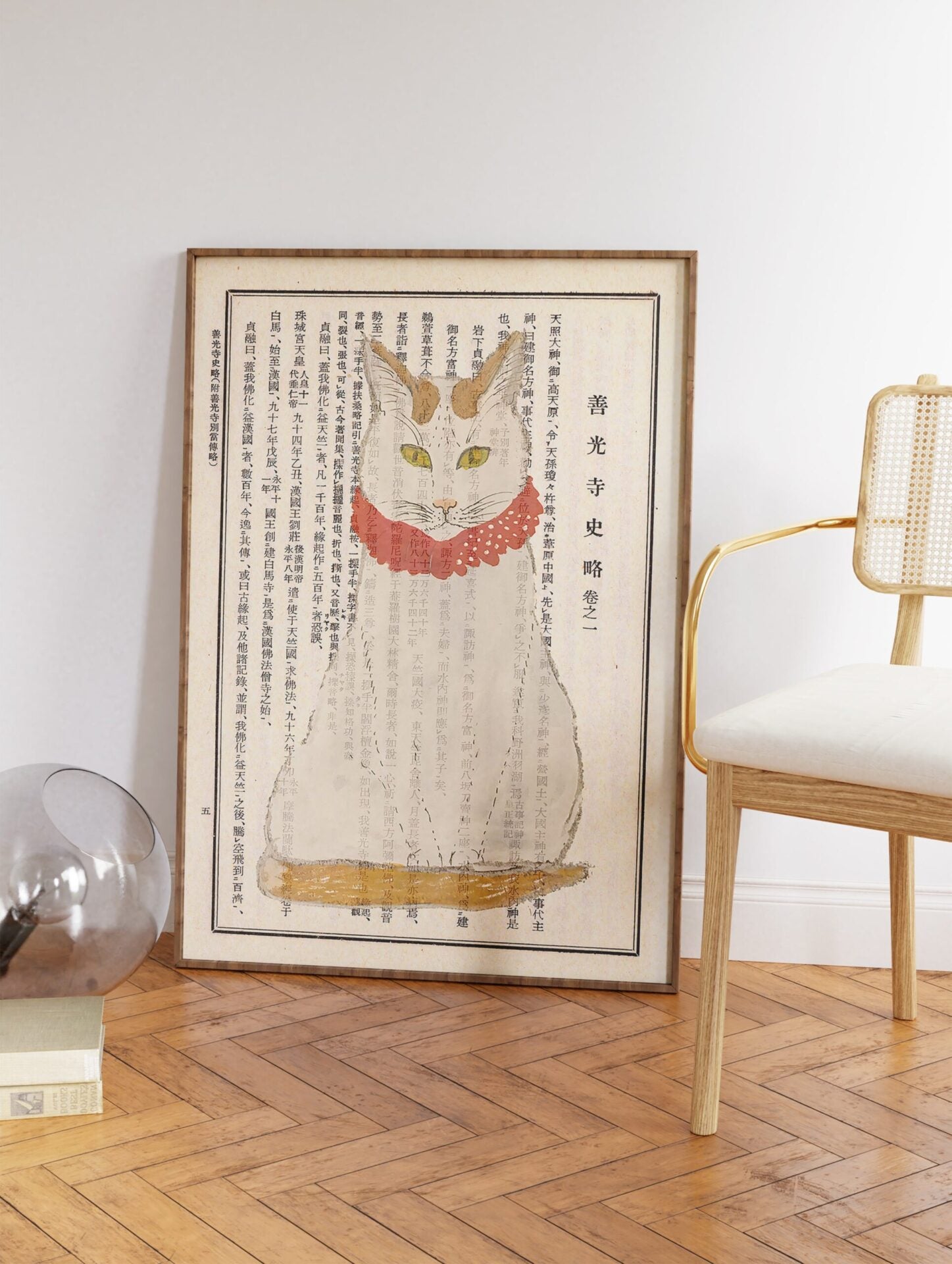 Japanese Cat Poster, Japanese Typography Print