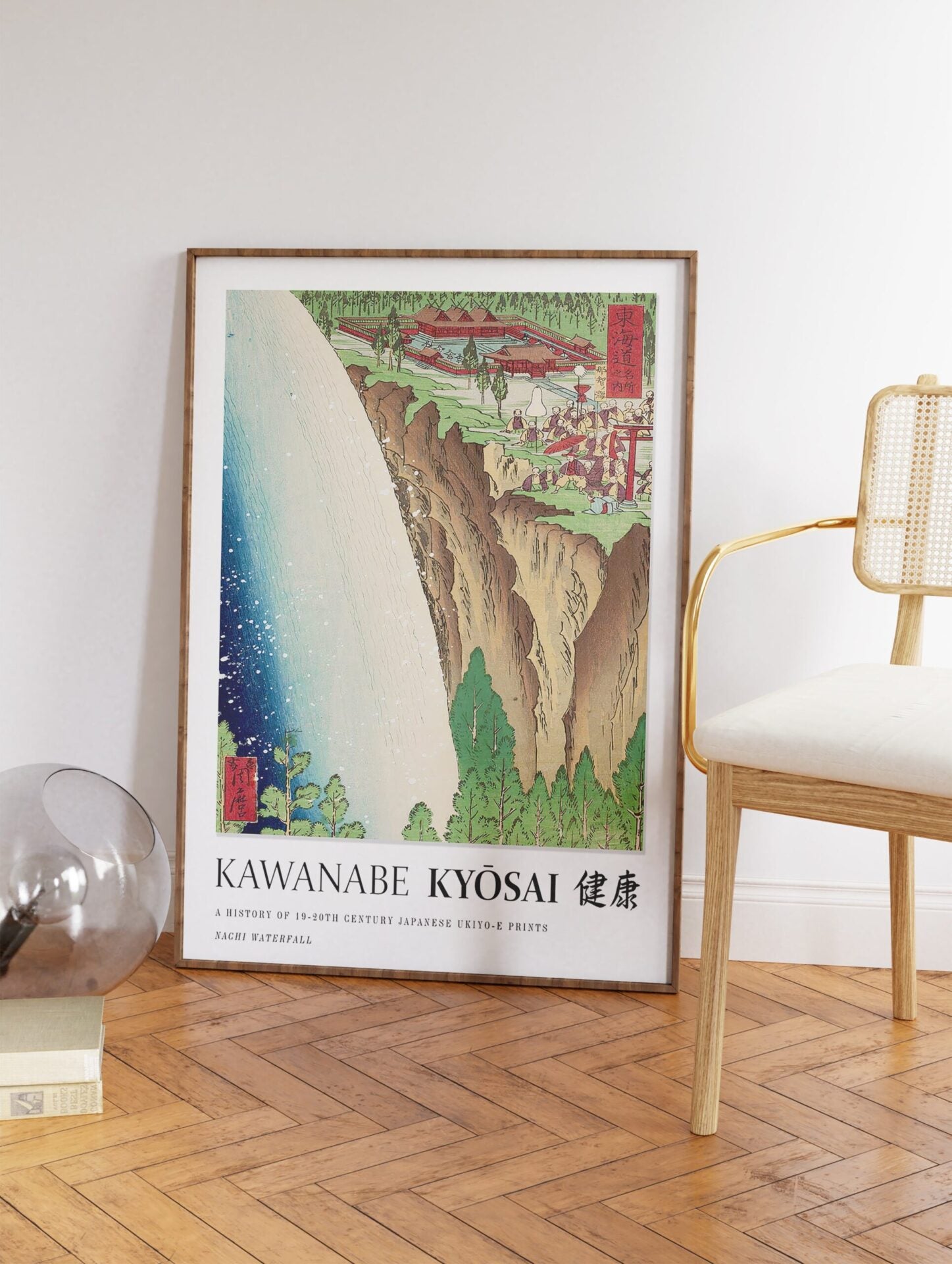 Nachi Waterfall Poster by Kawanabe Kyosai, Kawanabe Kyosai Print