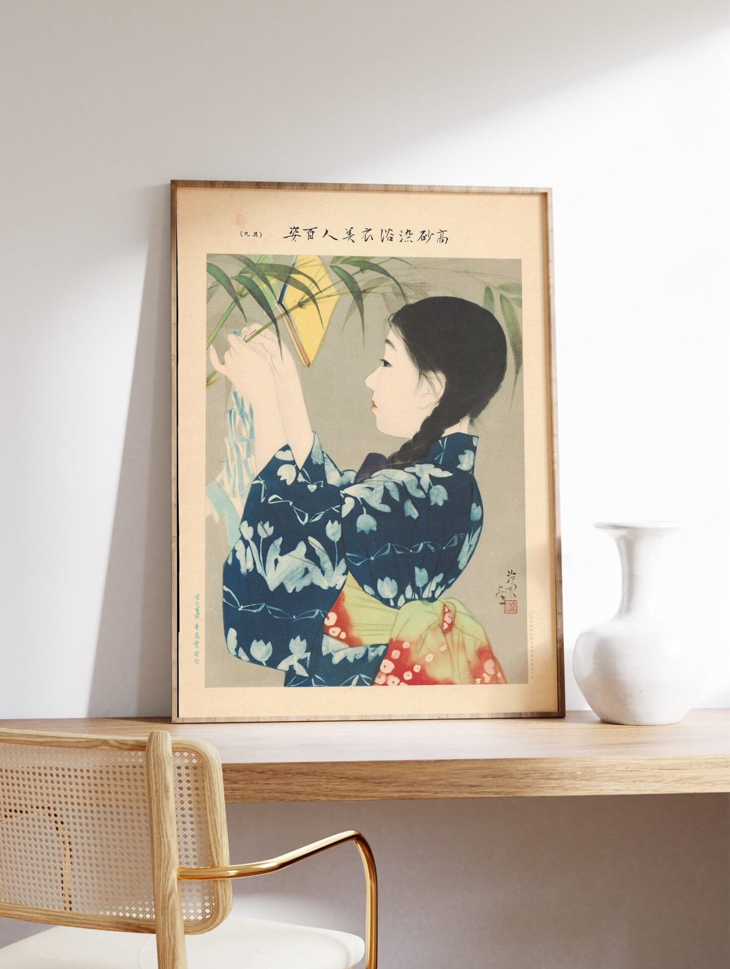 Tanabata Festival Poster by Ito Shinsui, Ito Shinsui Print