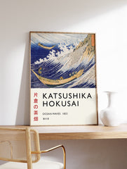 Ocean Waves Poster by Katsushika Hokusai, Katsushika Hokusai Print