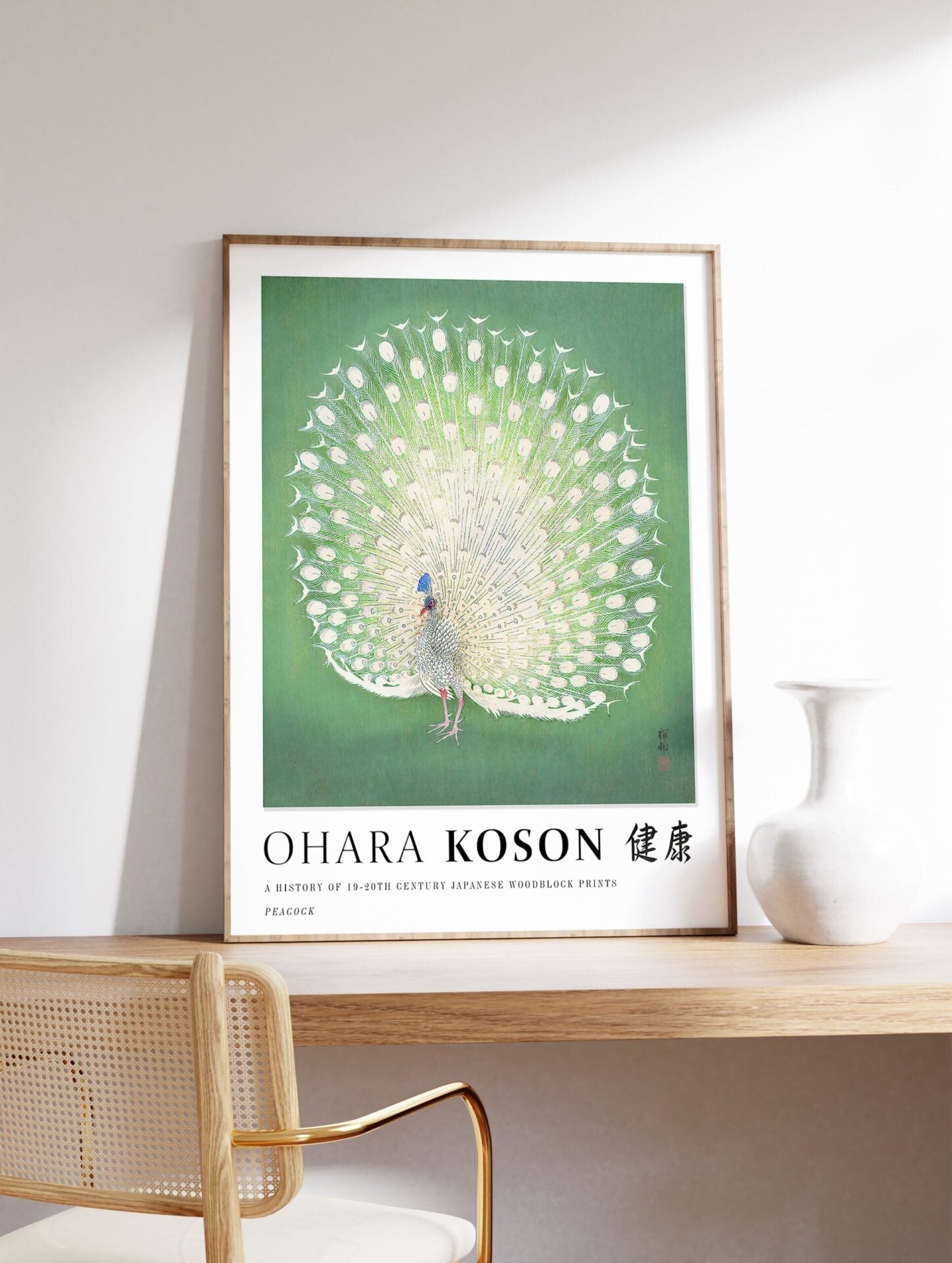 Peacock Poster by Ohara Koson, Ohara Koson Print