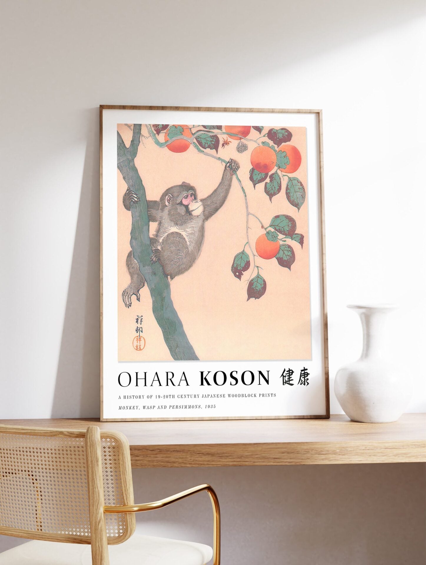 Monkey, Wasp and Persimmons Poster by Ohara Koson, Ohara Koson Print