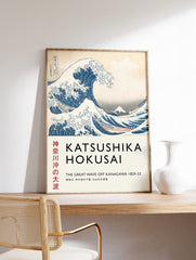 The Great Wave Off Kanagawa Poster by Katsushika Hokusai Art Print