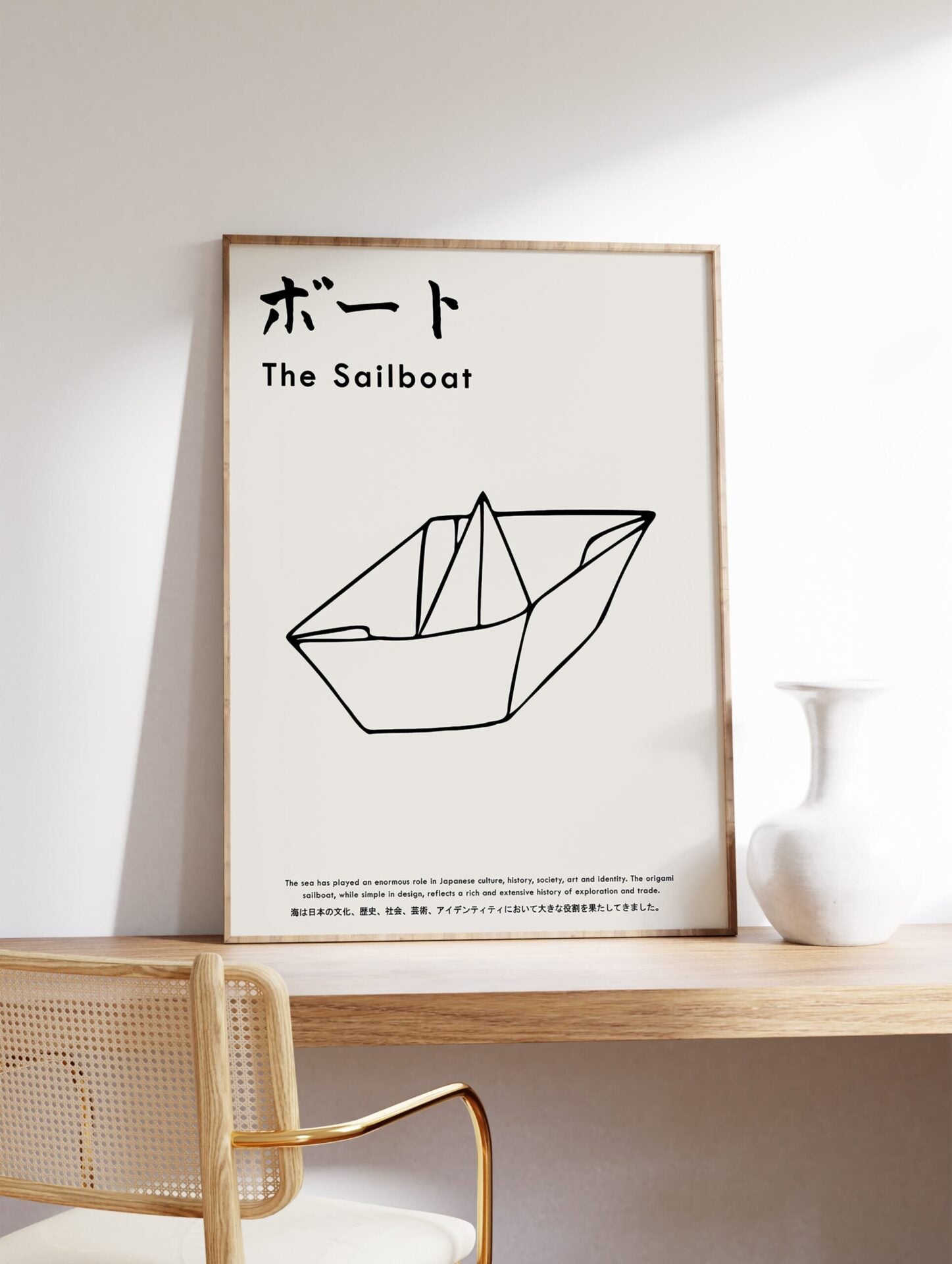 Origami Sailboat Poster, Japanese Origami Print