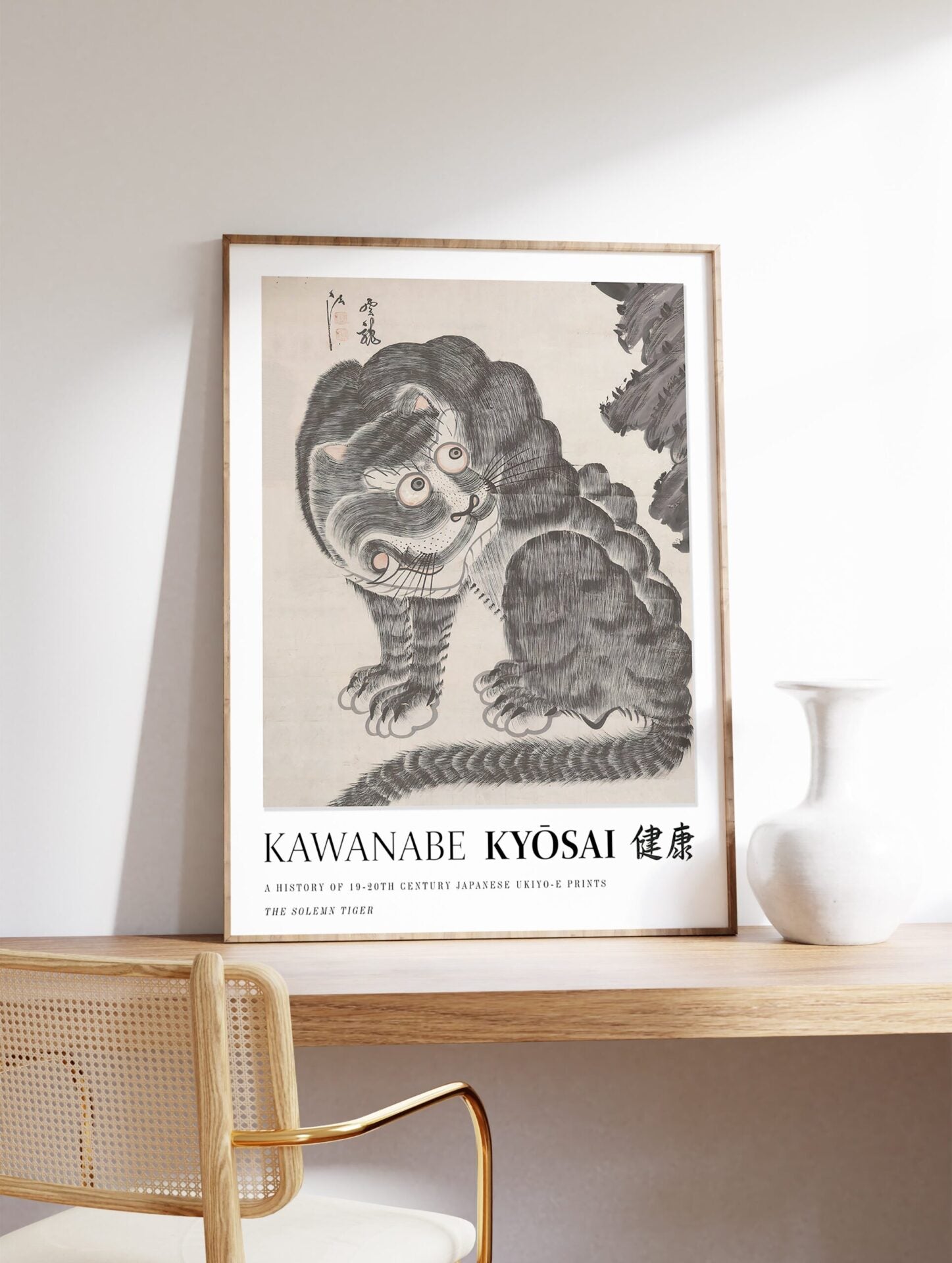 Poster of The Solemn Tiger by Kawanabe Kyosai, Kawanabe Kyosai Print