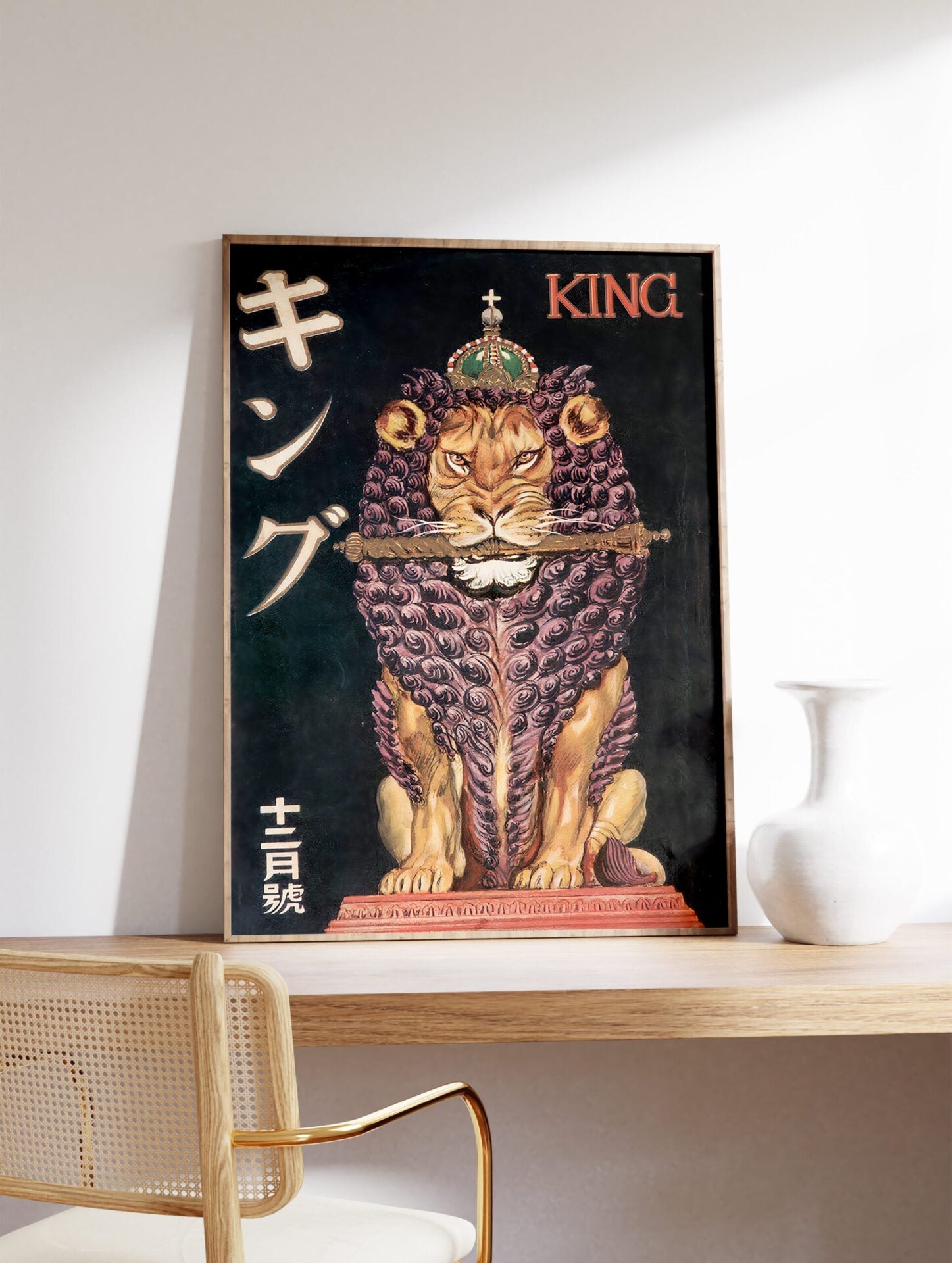 Japanese Lion Poster, Japanese Animal Print