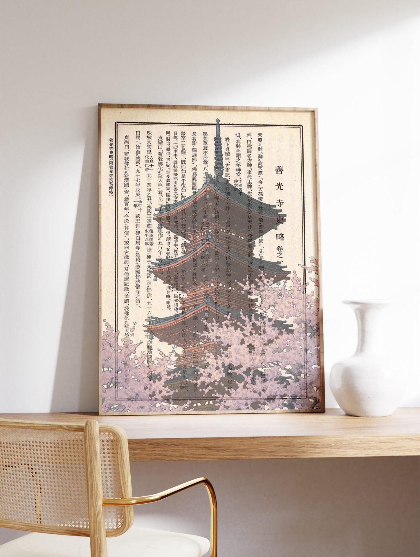 Toshogu Shrine Poster by Kawase Hasui,  Kawase Hasui Print