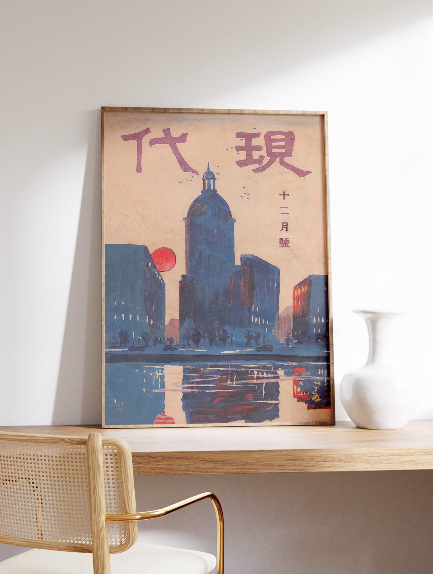 Vintage Japanese Magazine Cover Poster, Japanese Magazine Print