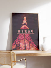 Tokyo Tower Poster, Tokyo Neon City Print