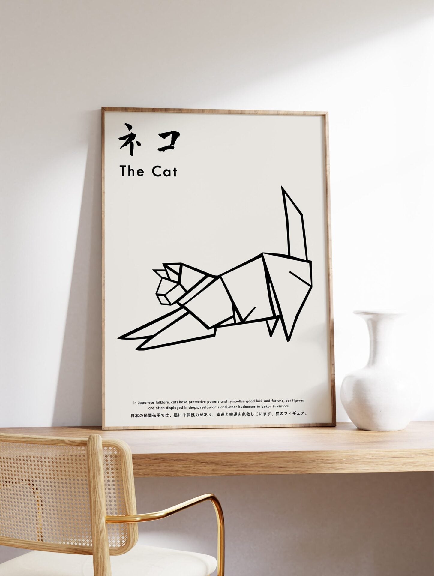 Origami Cat Poster, Japanese Origami Print