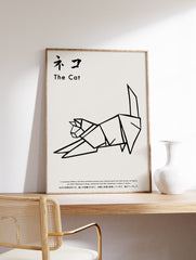 Origami Cat Poster, Japanese Origami Print