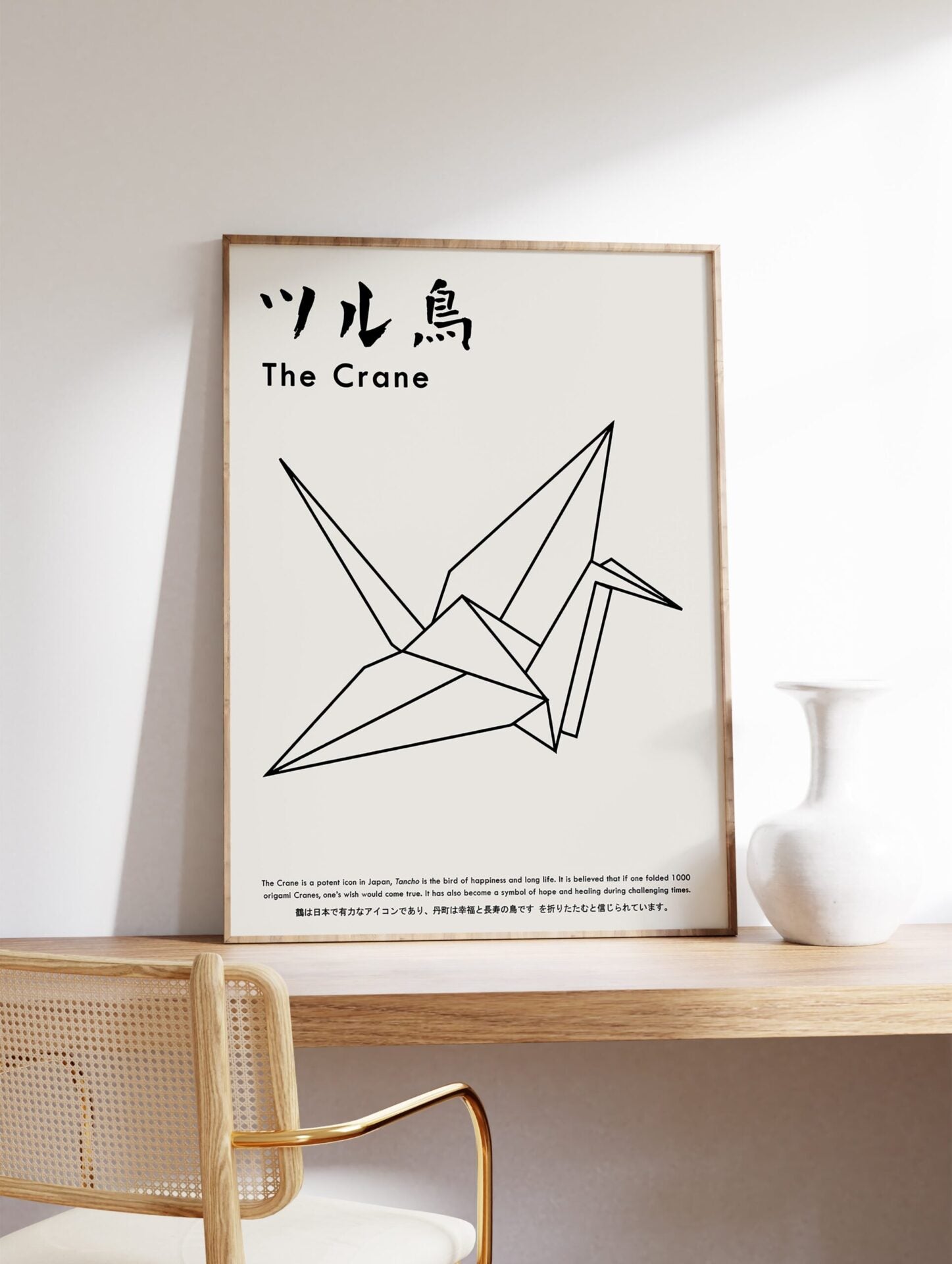 Origami Bird Poster, Japanese Origami Print