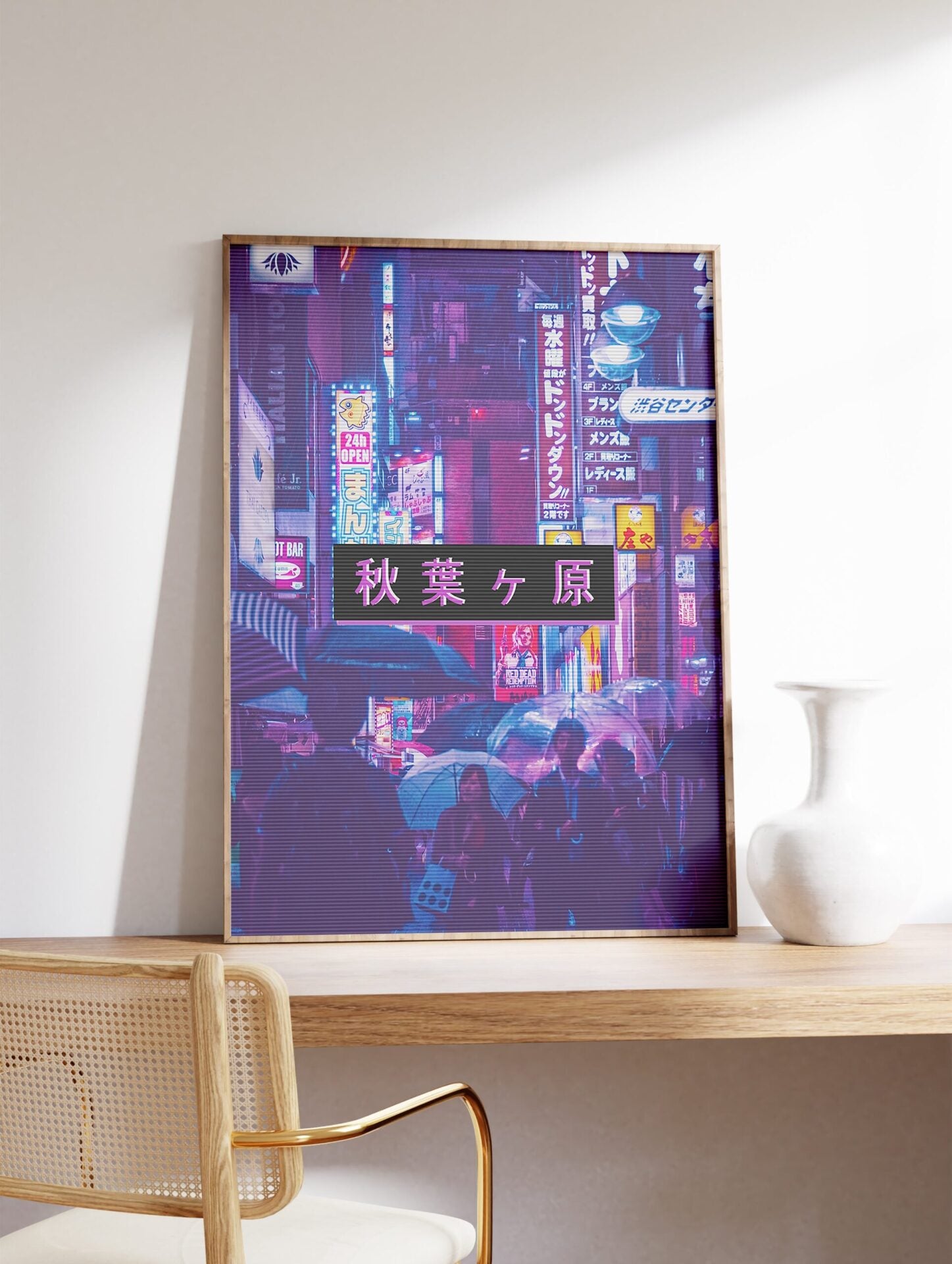 Japanese Neon Poster, Japanese Purple Futurist Print