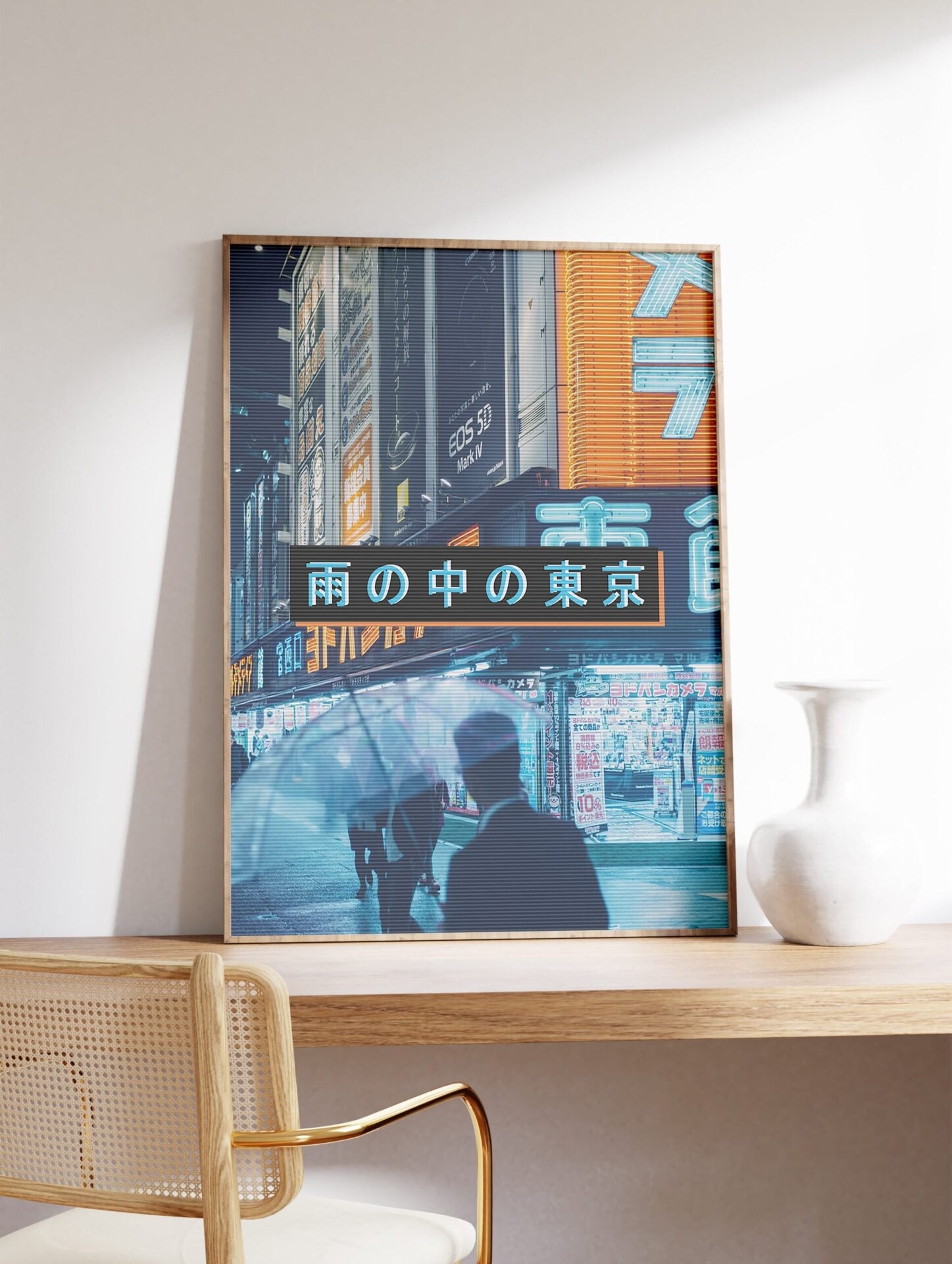 Tokyo Poster, Tokyo Neon Street Print