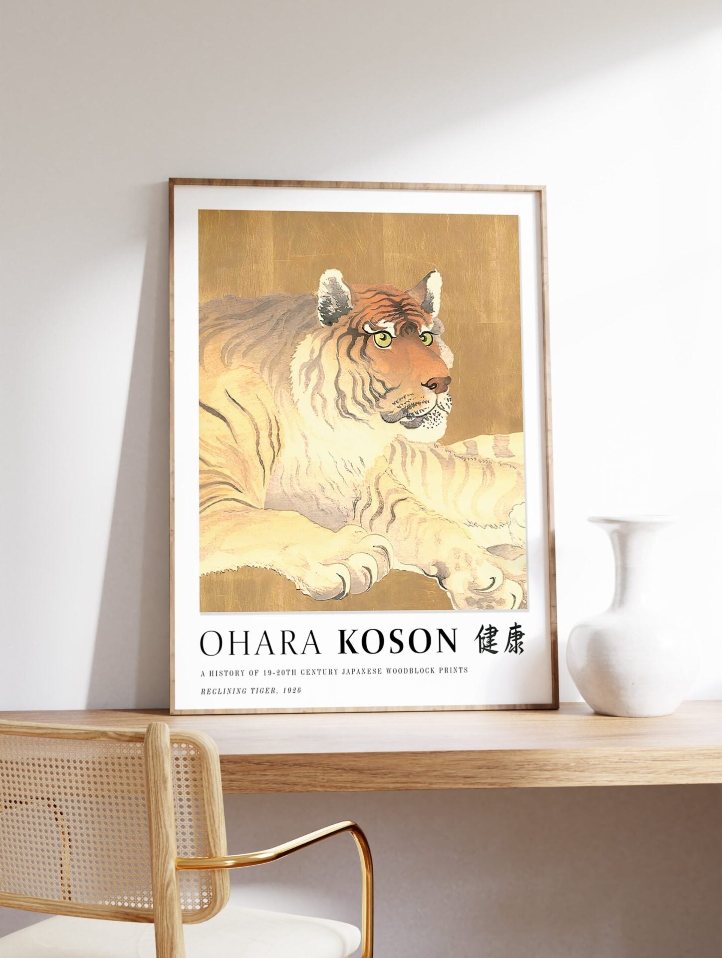 Reclining Tiger Poster by Ohara Koson, Ohara Koson Print