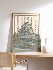 Himeji Castle Poster by Kawase Hasui, Kawase Hasui Print