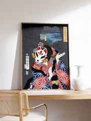 Kitsune Mask Poster, Japanese Mask Print