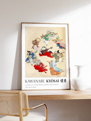 Dancing Animals in Kimono Poster by Kawanabe Kyosai, Kawanabe Kyosai Print