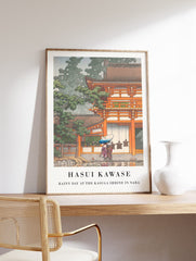 Kasuga Shrine in Nara Poster by Kawase Hasui, Kawase Hasui Print