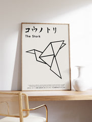 Origami Stork Poster, Japanese Origami Print