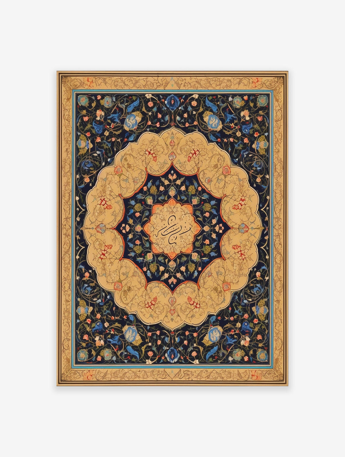 Islamic Poster, Islamic Botanical Print