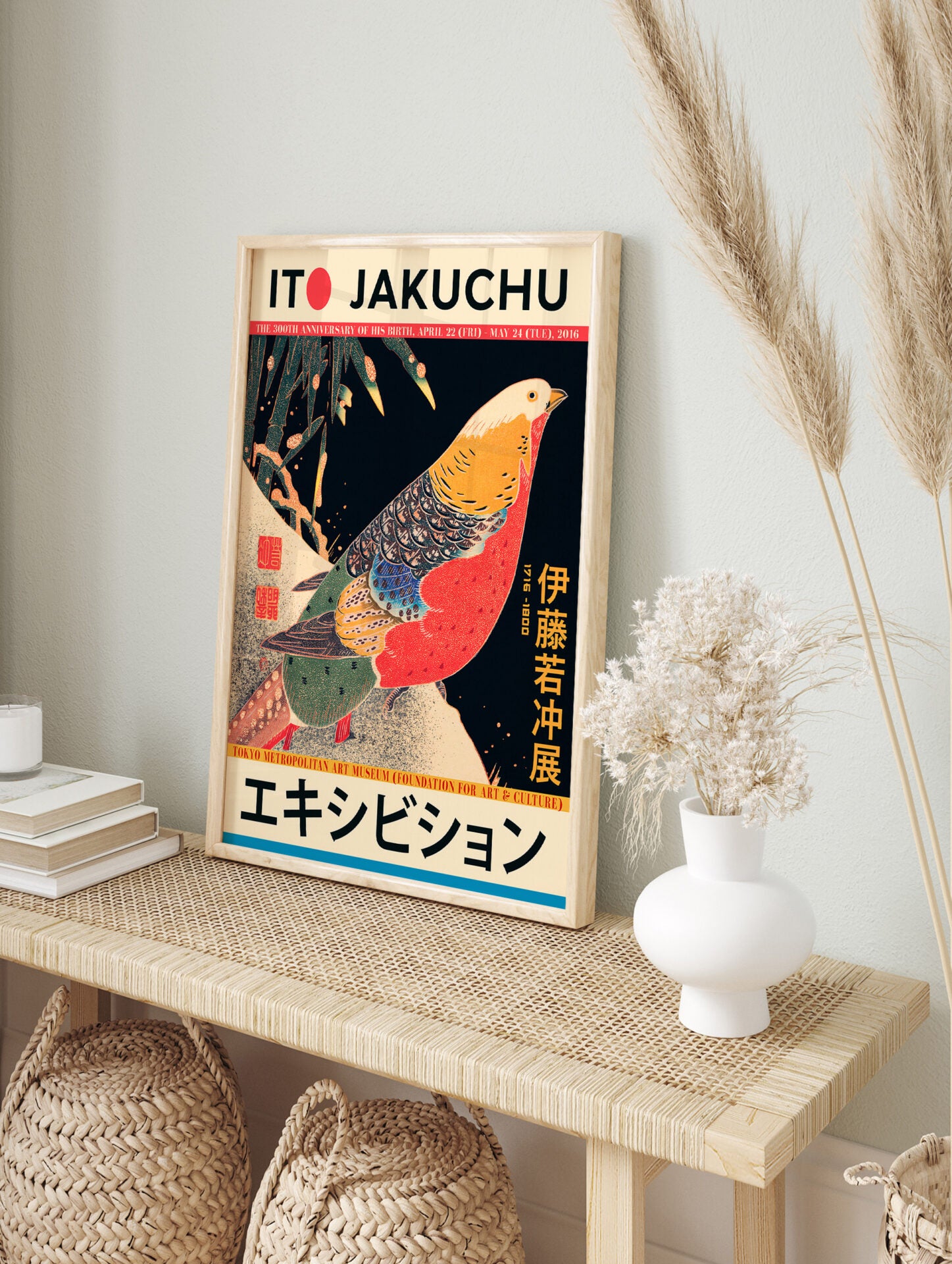 Japanese Bird Poster, Pheasant by Ito Jakuchu Print