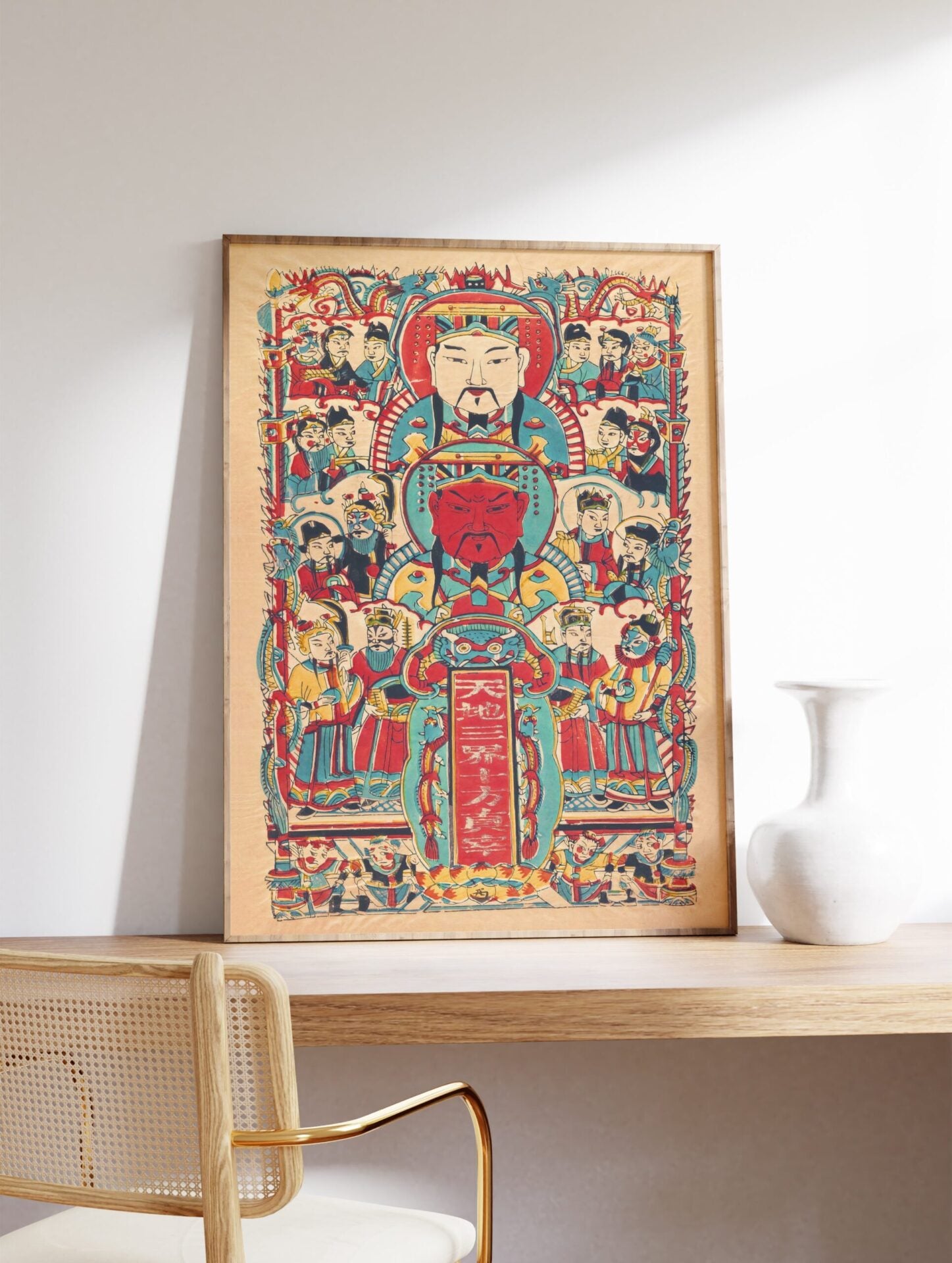 Traditional Chinese Poster, Chinese Vintage Print