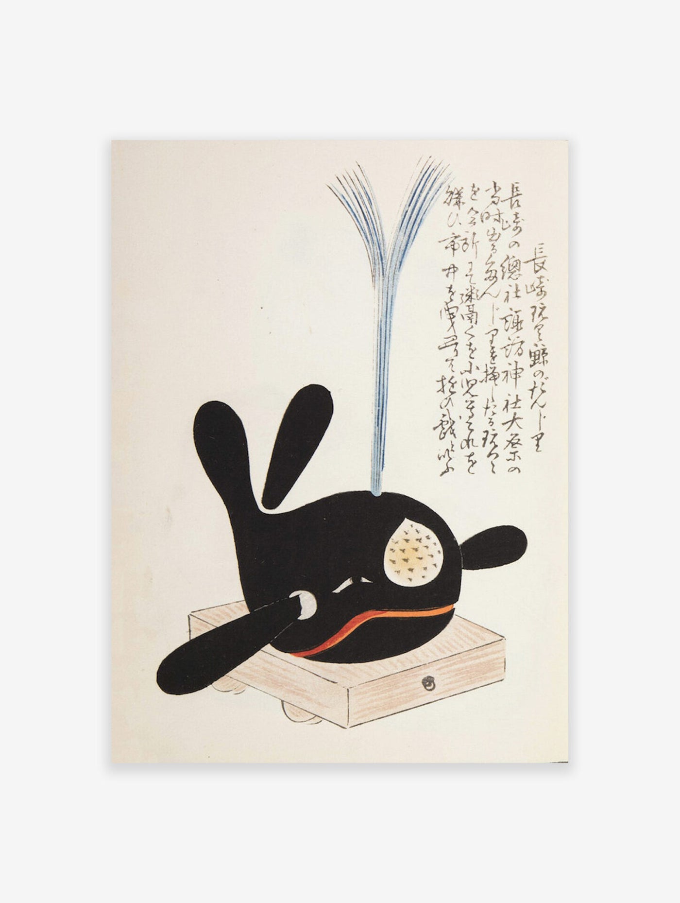 A minimalist Japanese woodblock-style illustration of a black whale spouting water while resting on a wooden platform.